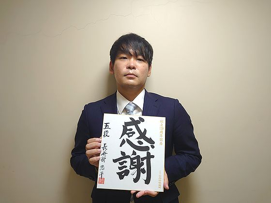長谷部浩平が揮毫した色紙