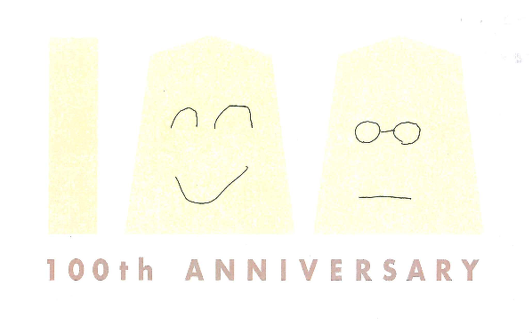 羽生善治が描いたロゴ