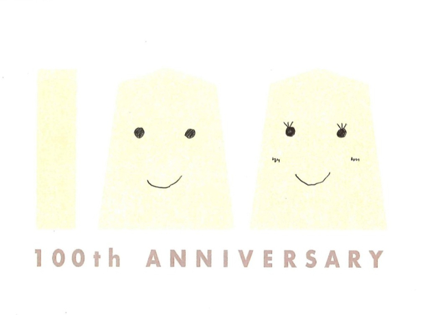 伊藤沙恵が書いた色紙