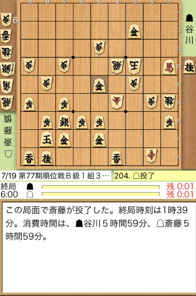 日本将棋連盟ライブ中継