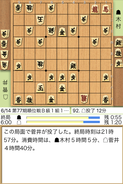 日本将棋連盟ライブ中継