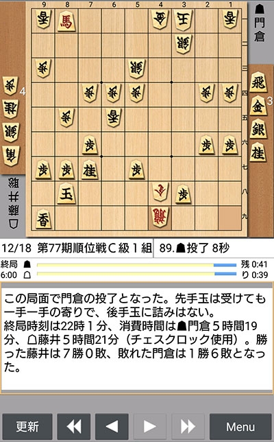 日本将棋連盟ライブ中継