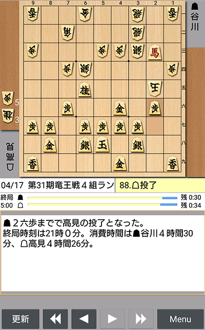 日本将棋連盟ライブ中継