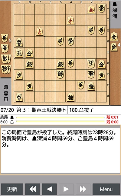 日本将棋連盟ライブ中継