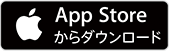 App Storeからダウンロード