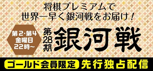 チャンネル 囲碁 将棋 会社案内｜囲碁・将棋チャンネルホームページ