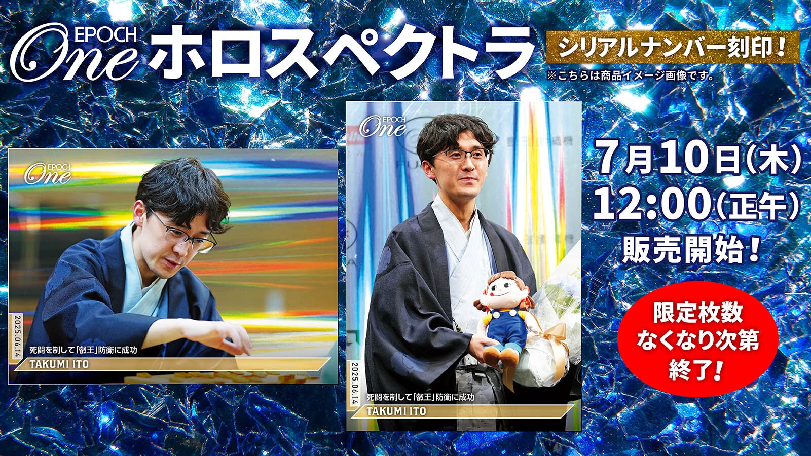 告知画像_25-009HS_将棋.jpg