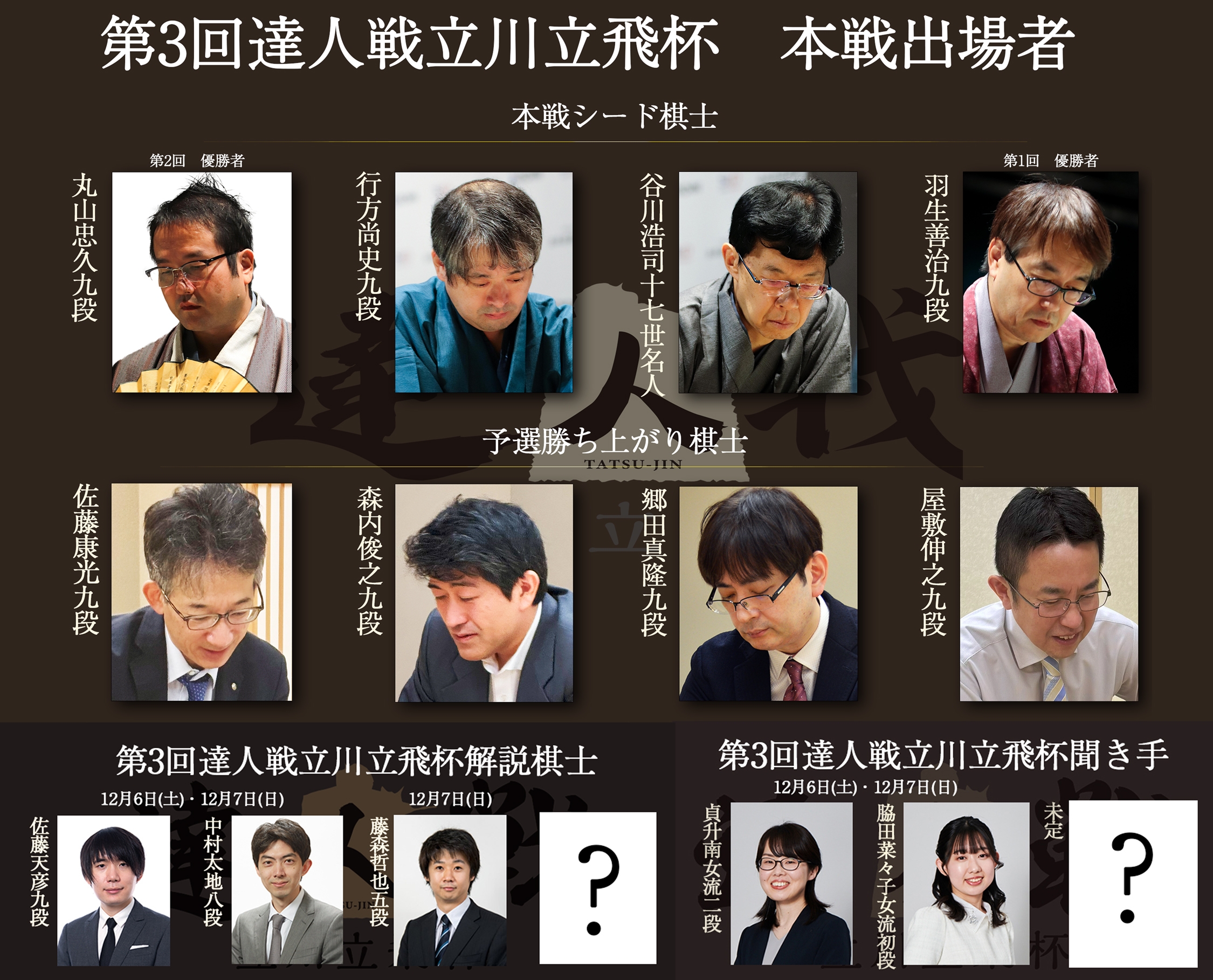X_告知.jpg