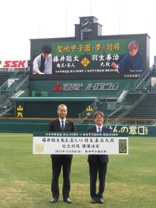 Koshien special commemorative match4.jpg