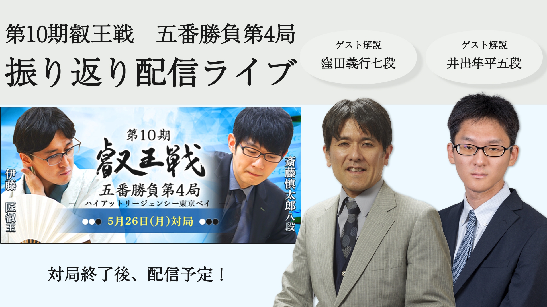 eiou-live-04.jpg