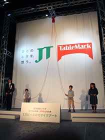 JT東京大会2014_06