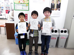 GWこども大会2014入賞者04