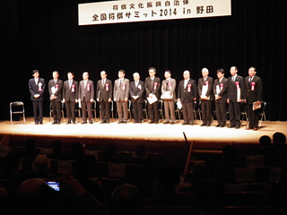 将棋サミット2014-01