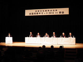 将棋サミット2014-08