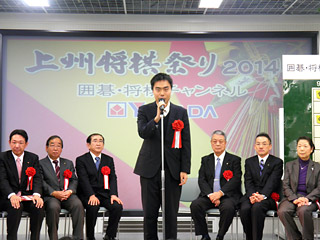 上州将棋まつり2014-04