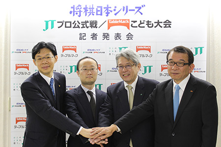 2015JT記者発表会_集合写真