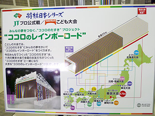 日本シリーズ東北大会2015_05