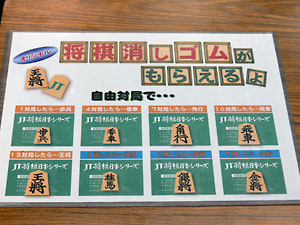 31回JT決勝06