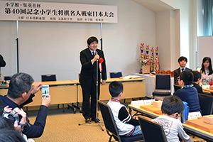 第40回小学生名人戦東日本大会_01