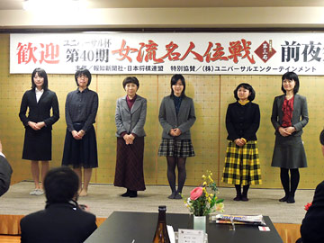 第40期女流名人位戦第3局06