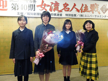 第40期女流名人位戦第3局07