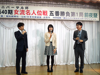 第40期女流名人位戦第1局09