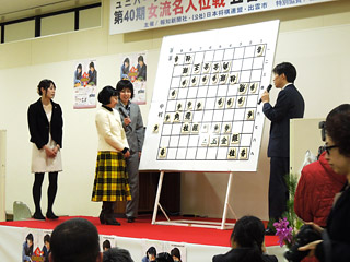 第40期女流名人位戦第1局20