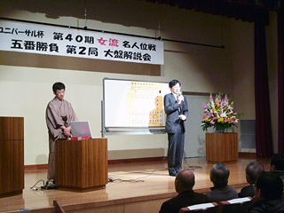 第40期女流名人位戦第2局12