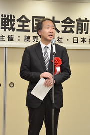 アマ竜王01