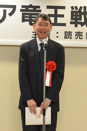 アマ竜王03