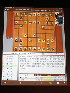 電王戦トークイベント08