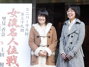 第39期女流名人位戦第3局レポート01