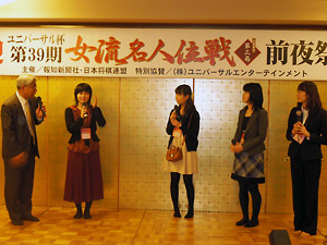 第39期女流名人位戦第3局レポート13