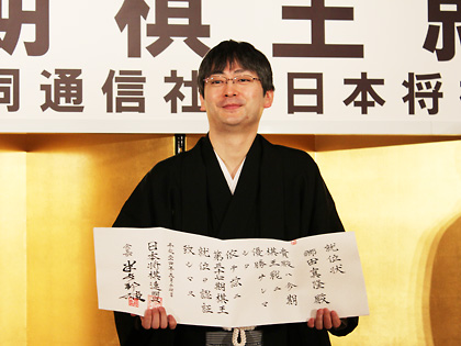 郷田真隆棋王01