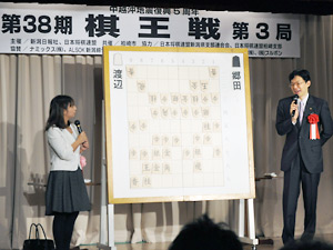 第38期棋王戦第3局レポート14