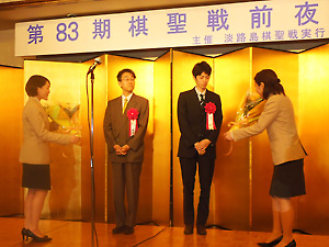 棋聖戦第1局03