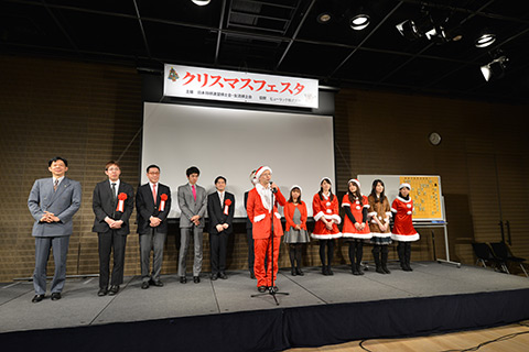 クリスマスフェスタ2015閉会式