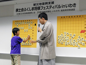 ふくしま将棋フェスティバル02