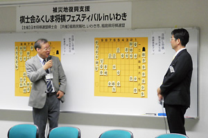 ふくしま将棋フェスティバル05