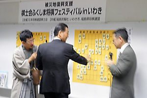 ふくしま将棋フェスティバル11