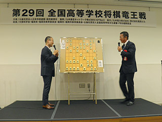 第29回全国高等学校将棋竜王戦_22