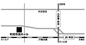 町田市民ホール地図