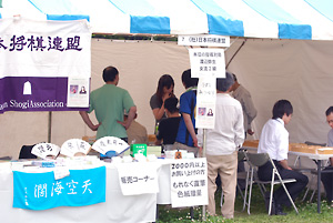 morinoichi2012.jpg