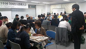 第39回全国盲人将棋大会_01