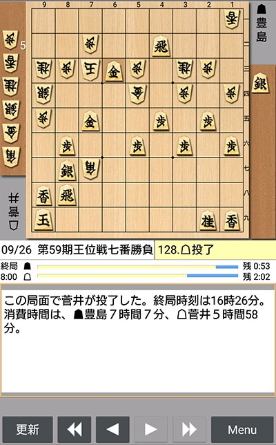 日本将棋連盟ライブ中継