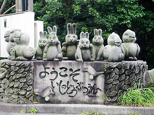 新島島民ふれあい将棋講習会07