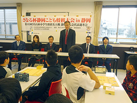 さなる杯愛知・静岡こども将棋大会_07