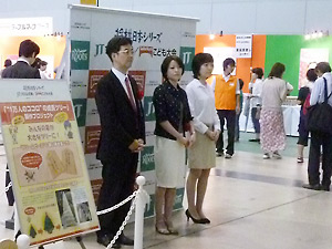 日本シリーズ2013熊本大会02