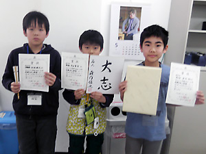 GWこども将棋大会2013入賞者02