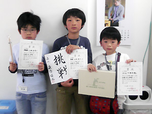 GWこども将棋大会2013入賞者03